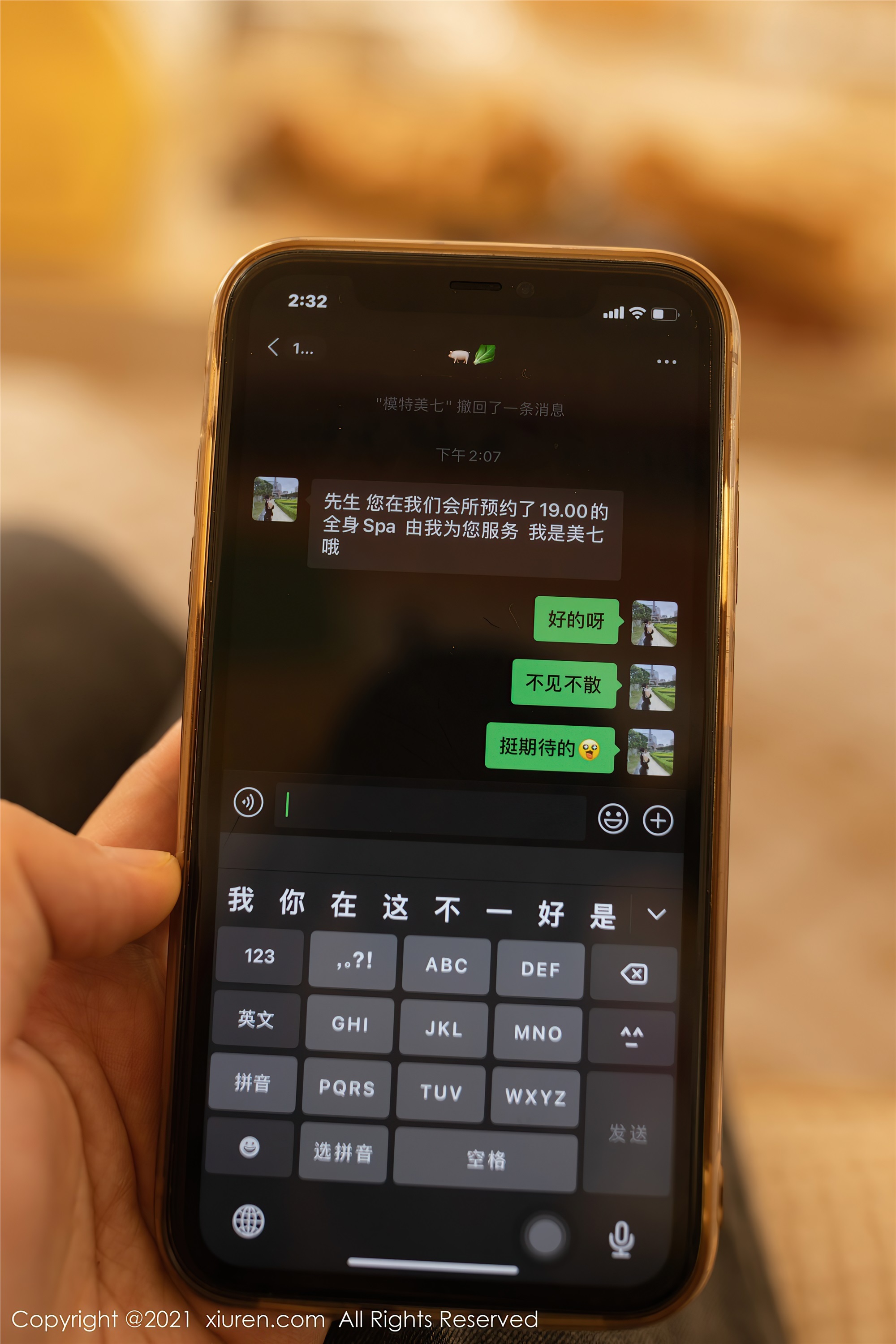 XIUREN秀人网  2021.07.05 No.3625 美七Mia